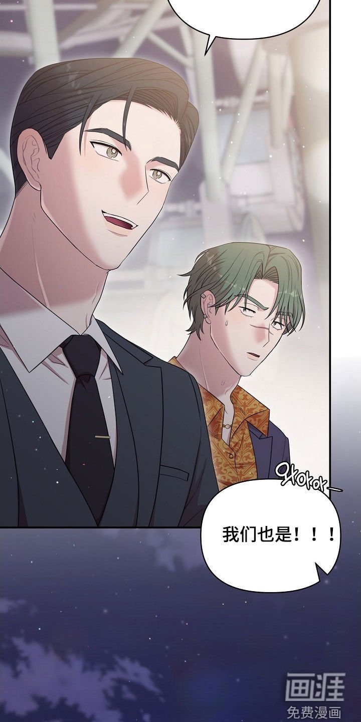 第22章：有话和你说