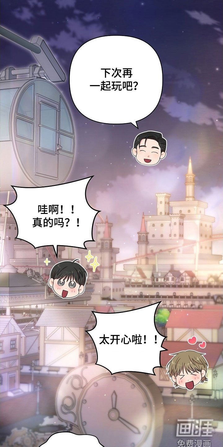 第22章：有话和你说