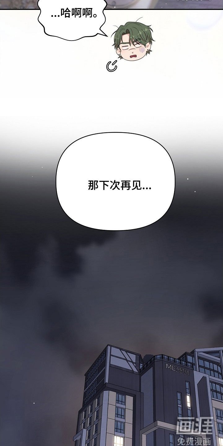 第22章：有话和你说