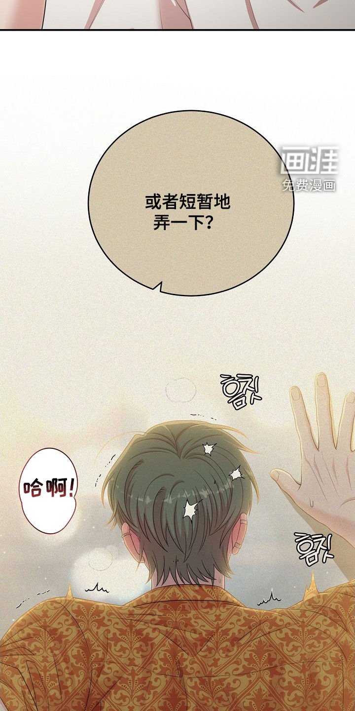 第22章：有话和你说