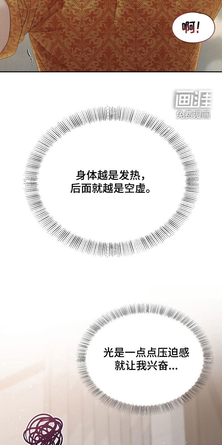 第22章：有话和你说