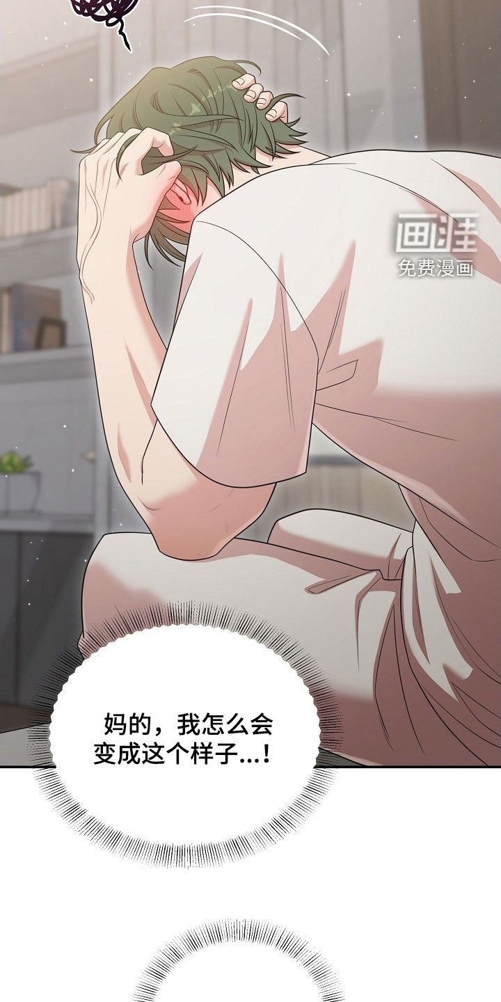 第22章：有话和你说