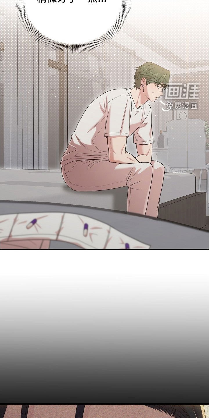 第22章：有话和你说
