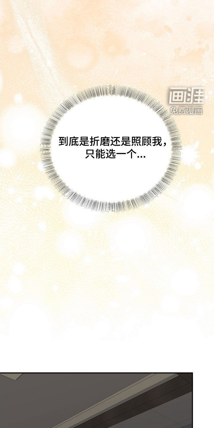 第22章：有话和你说