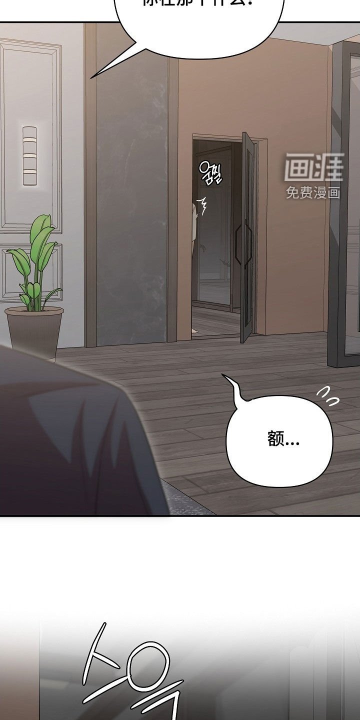 第22章：有话和你说
