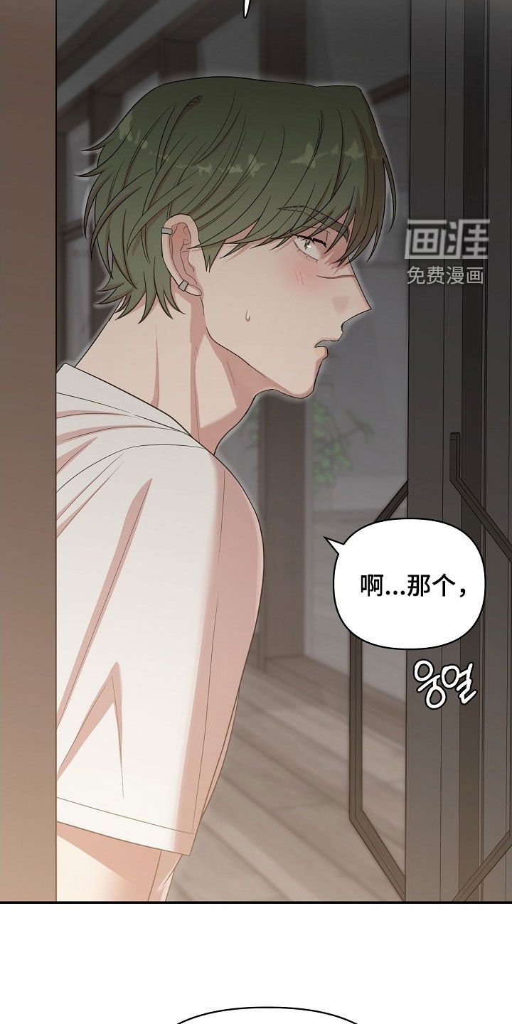 第22章：有话和你说