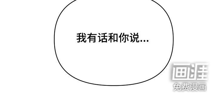 第22章：有话和你说