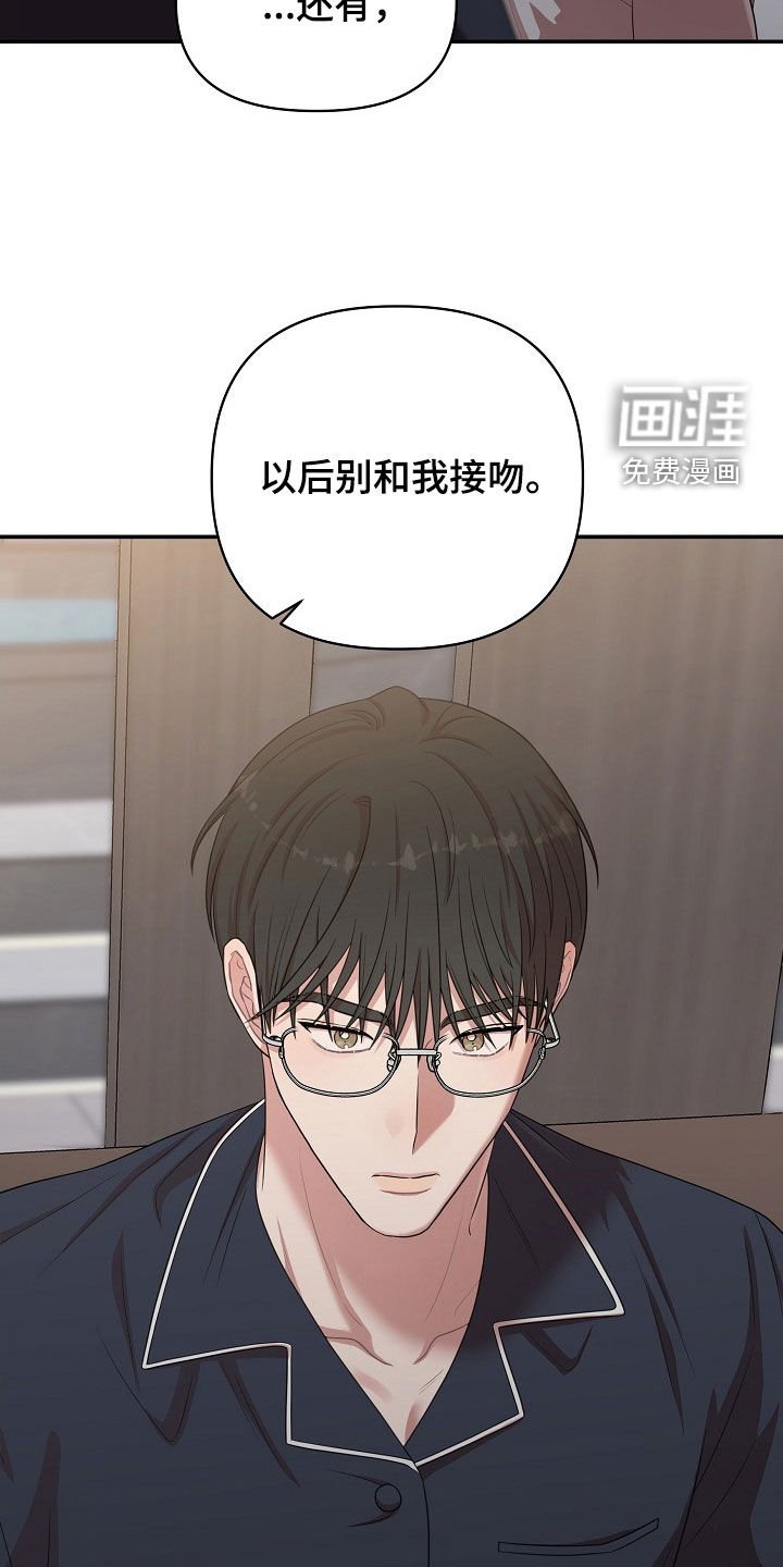 第23章：恶趣味