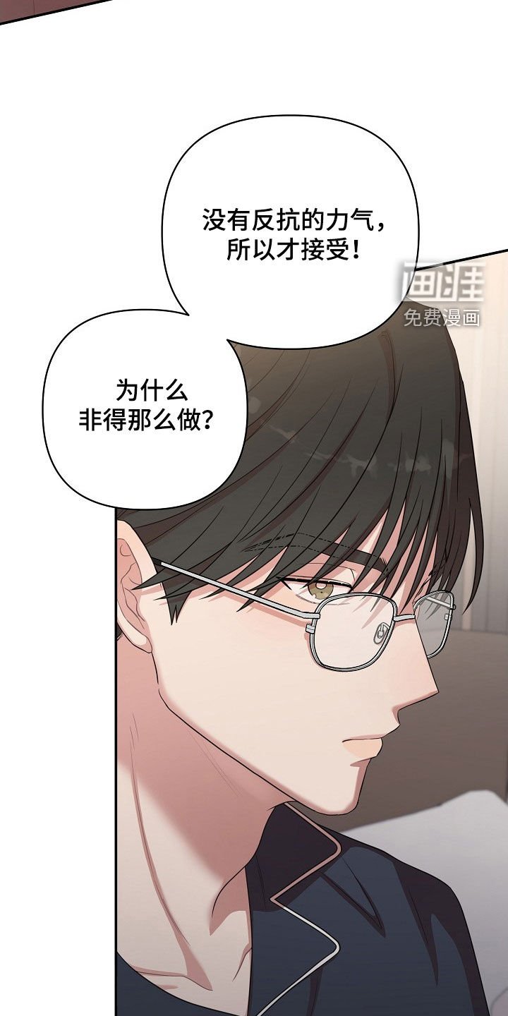 第23章：恶趣味