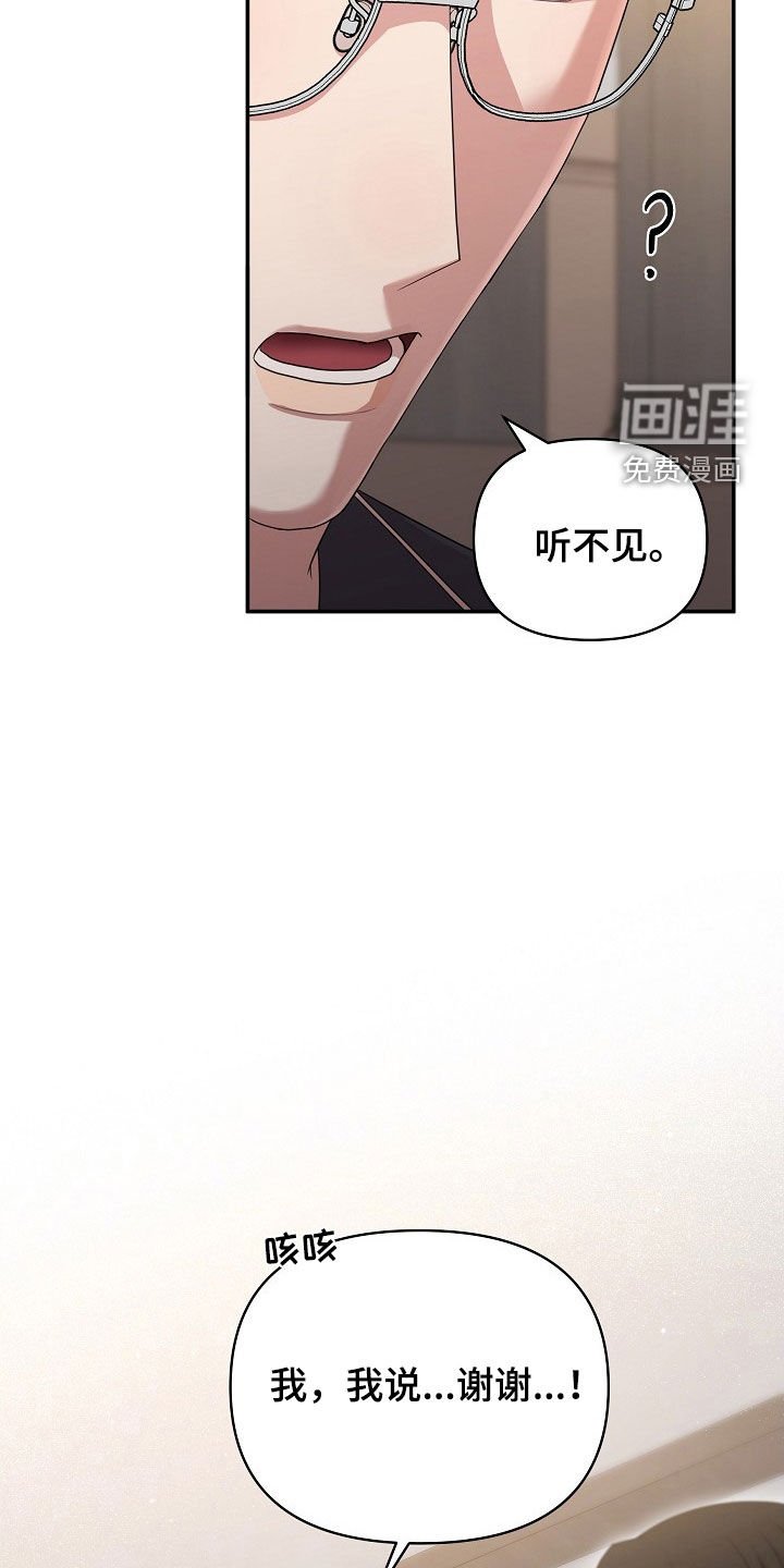 第23章：恶趣味