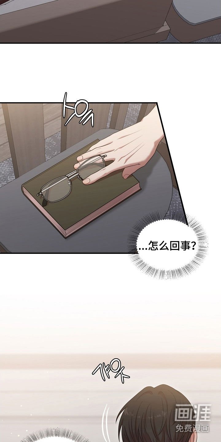 第23章：恶趣味