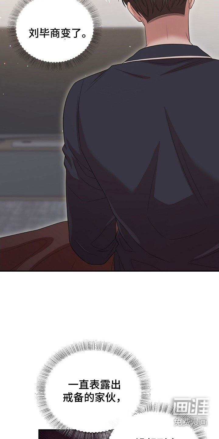 第23章：恶趣味