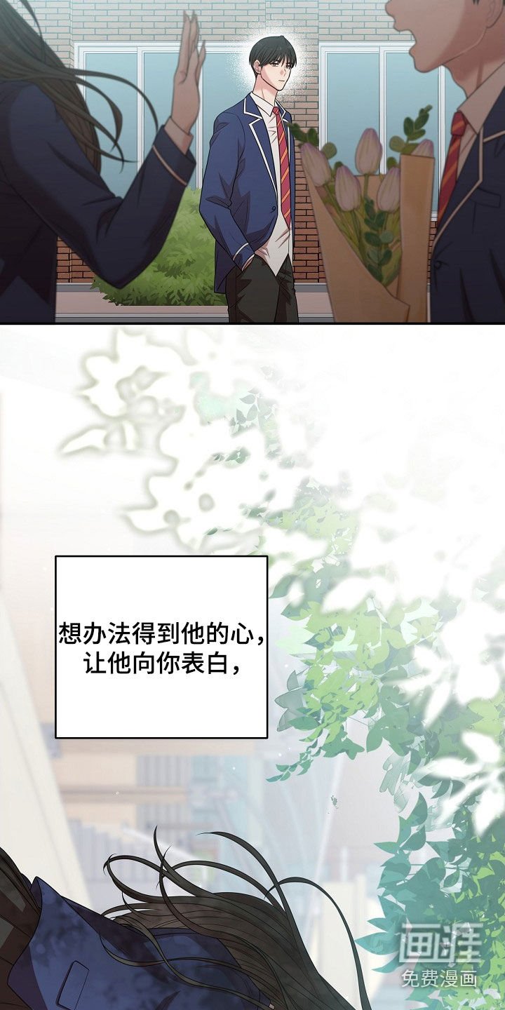 第23章：恶趣味