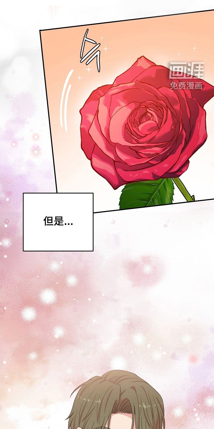 第24章：诚实一点