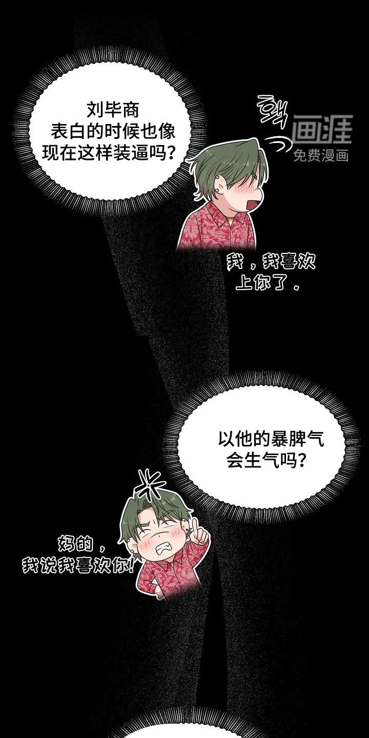 第24章：诚实一点
