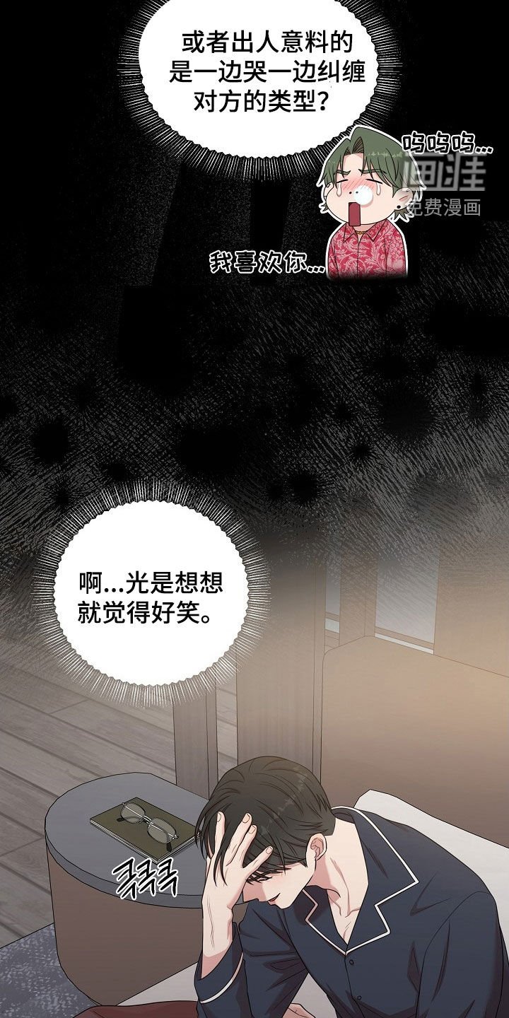 第24章：诚实一点