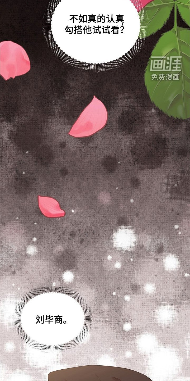 第24章：诚实一点