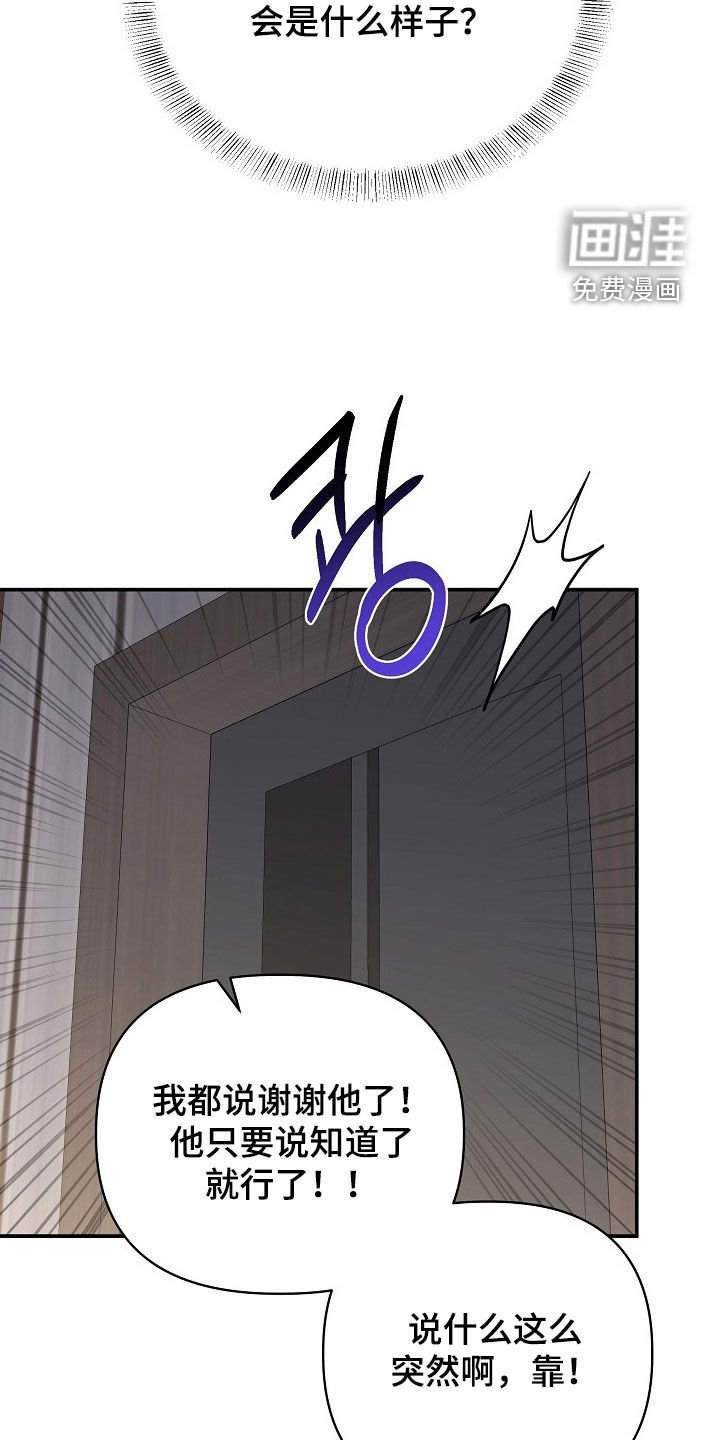 第24章：诚实一点