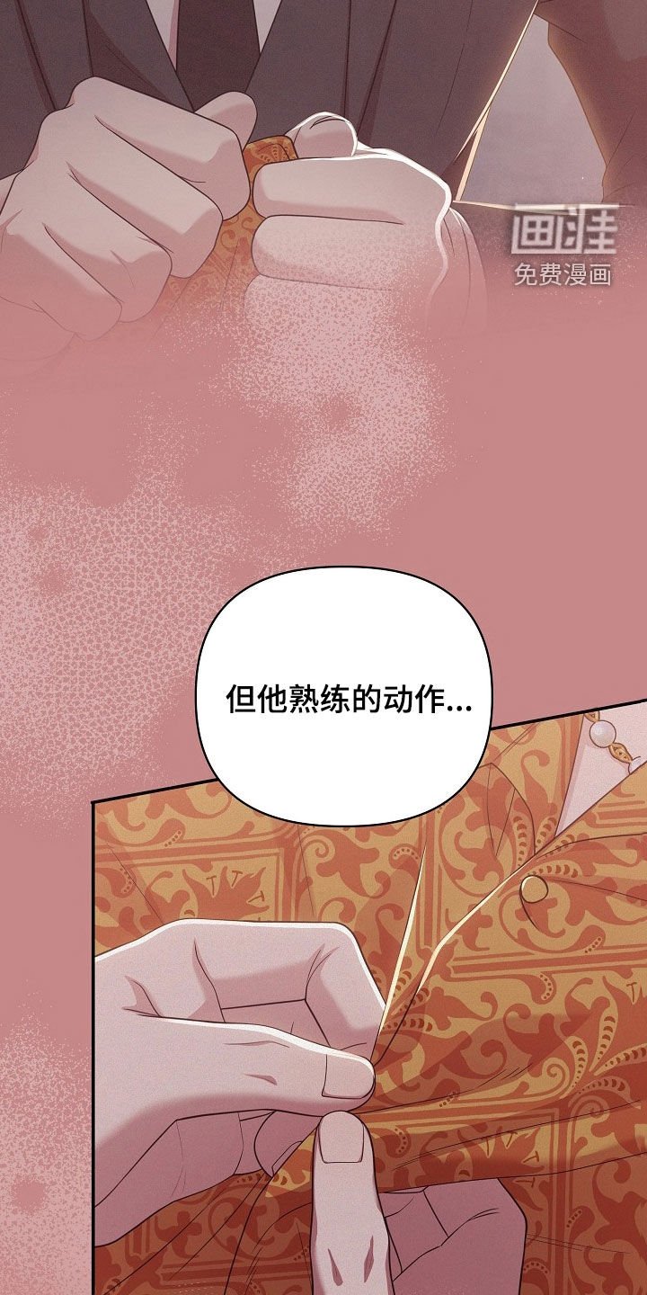 第24章：诚实一点
