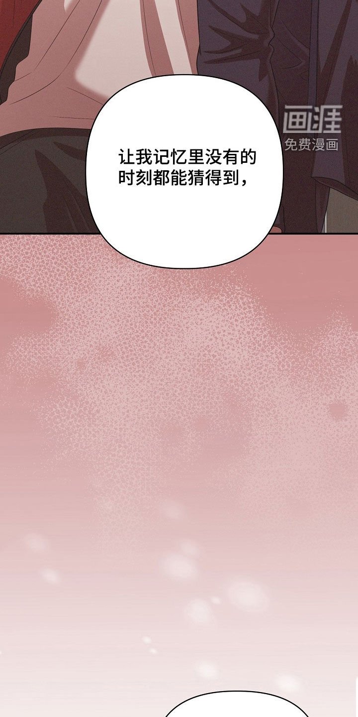 第24章：诚实一点
