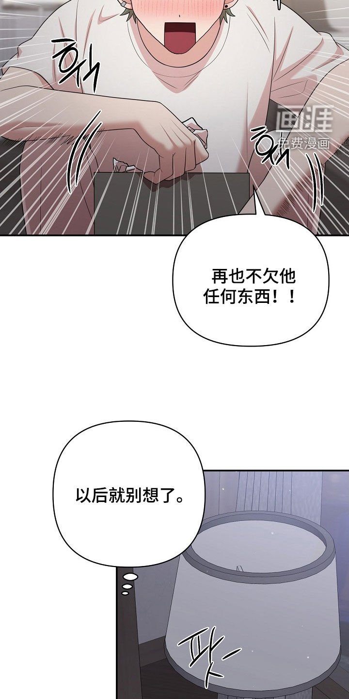 第24章：诚实一点