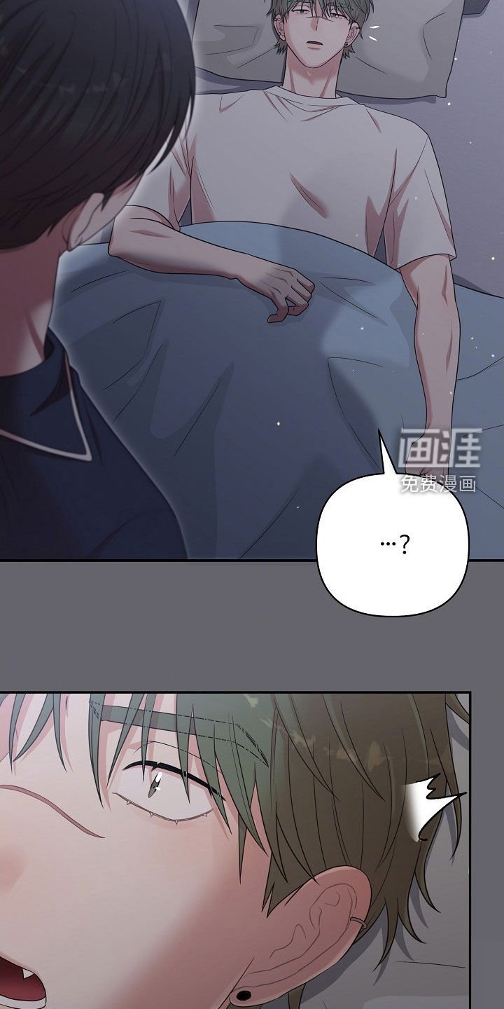 第24章：诚实一点