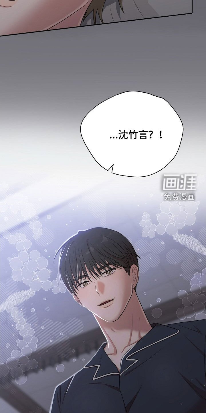 第24章：诚实一点