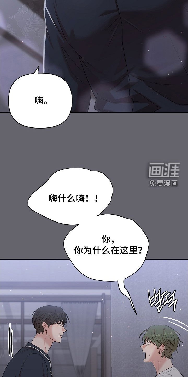 第24章：诚实一点