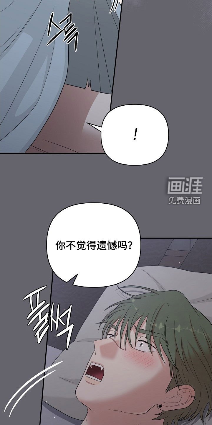 第24章：诚实一点