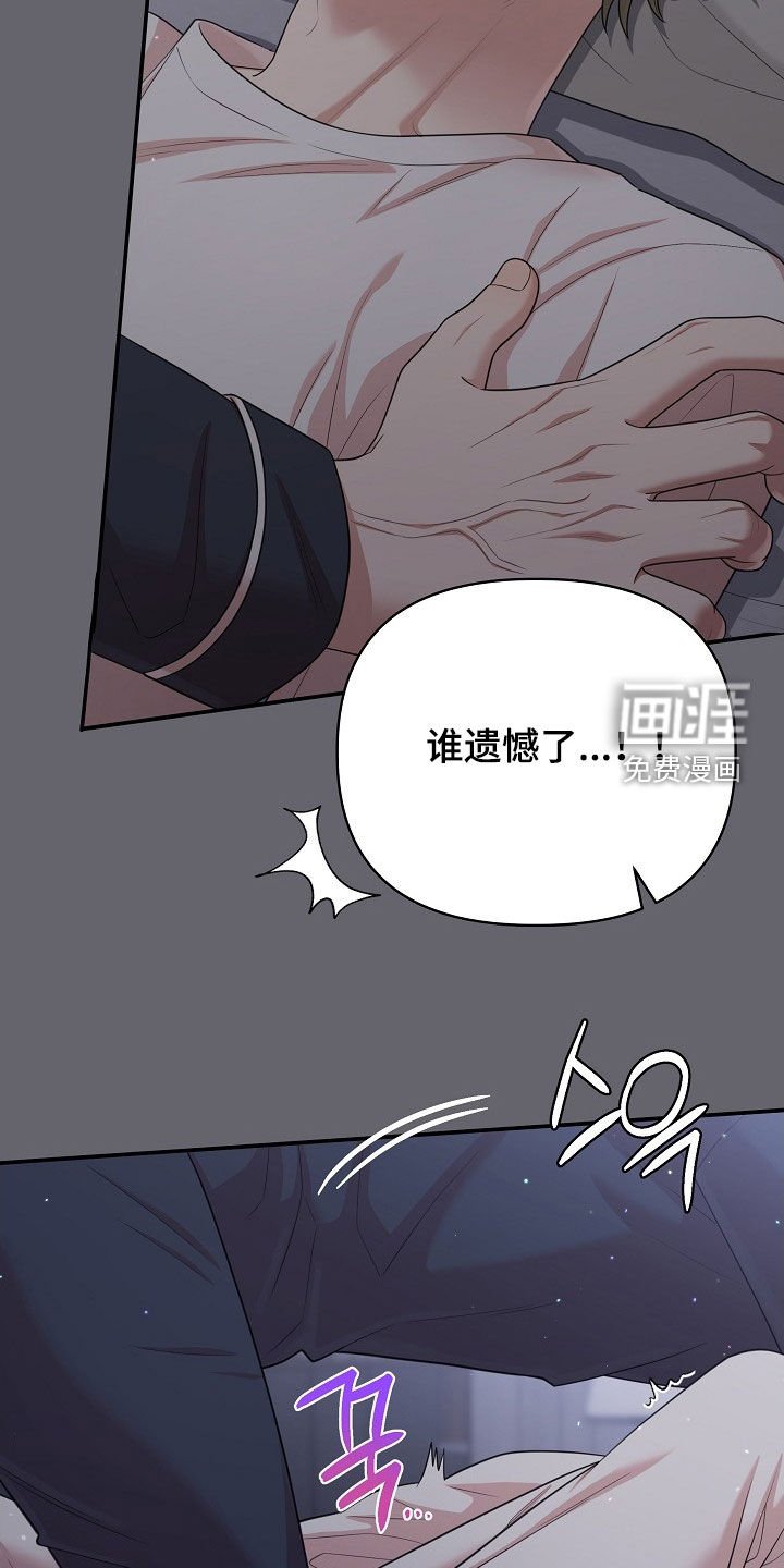 第24章：诚实一点