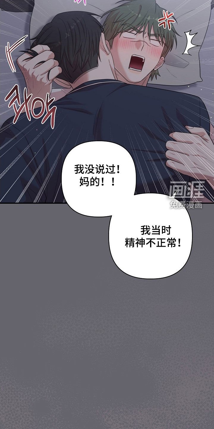 第24章：诚实一点