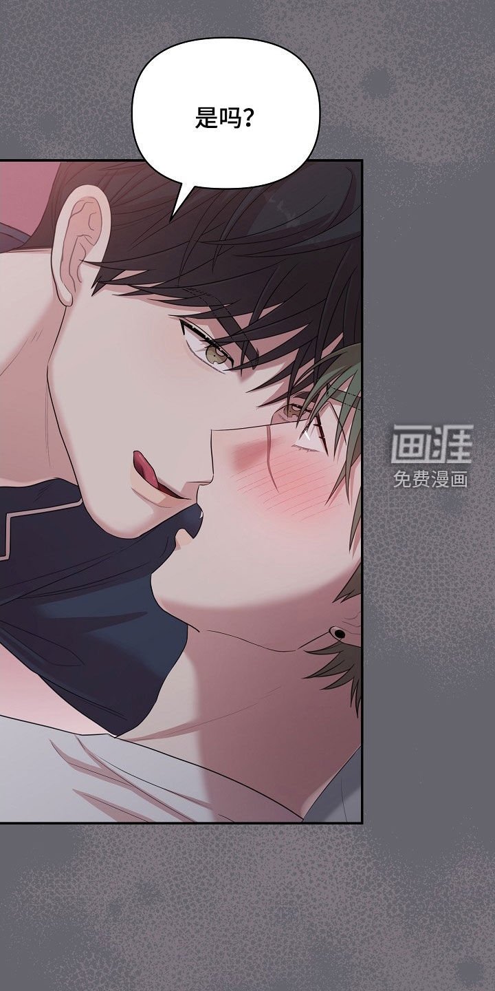 第24章：诚实一点