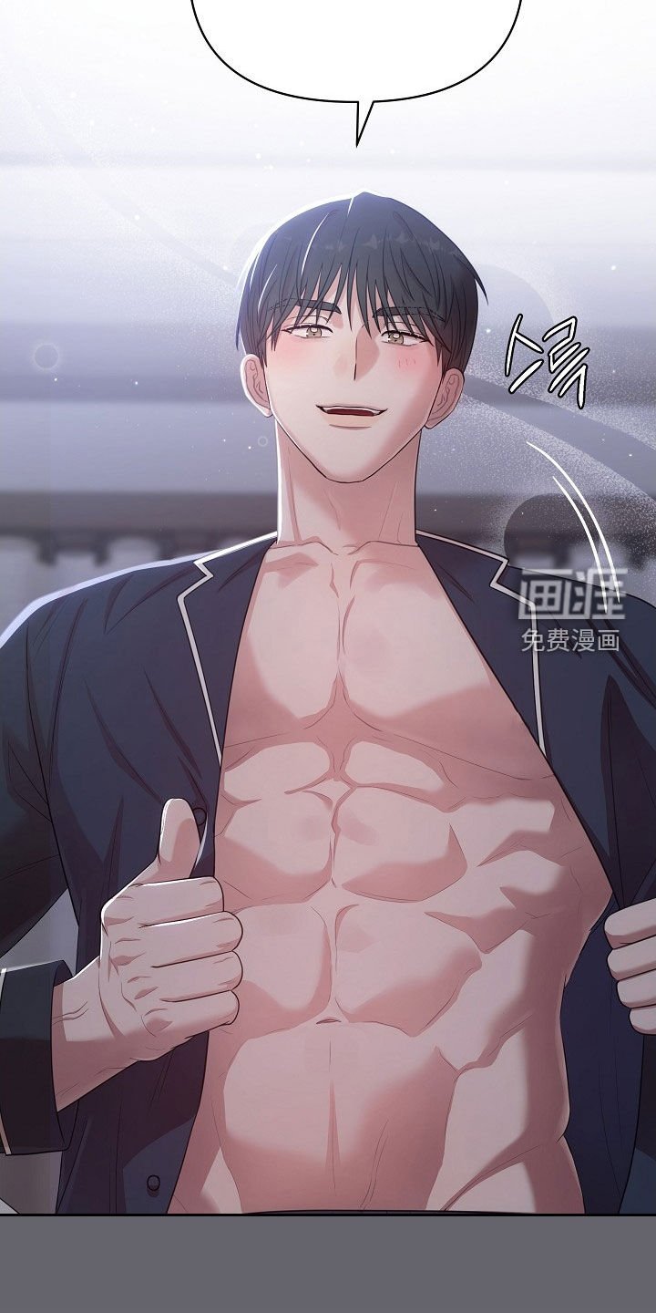 第24章：诚实一点