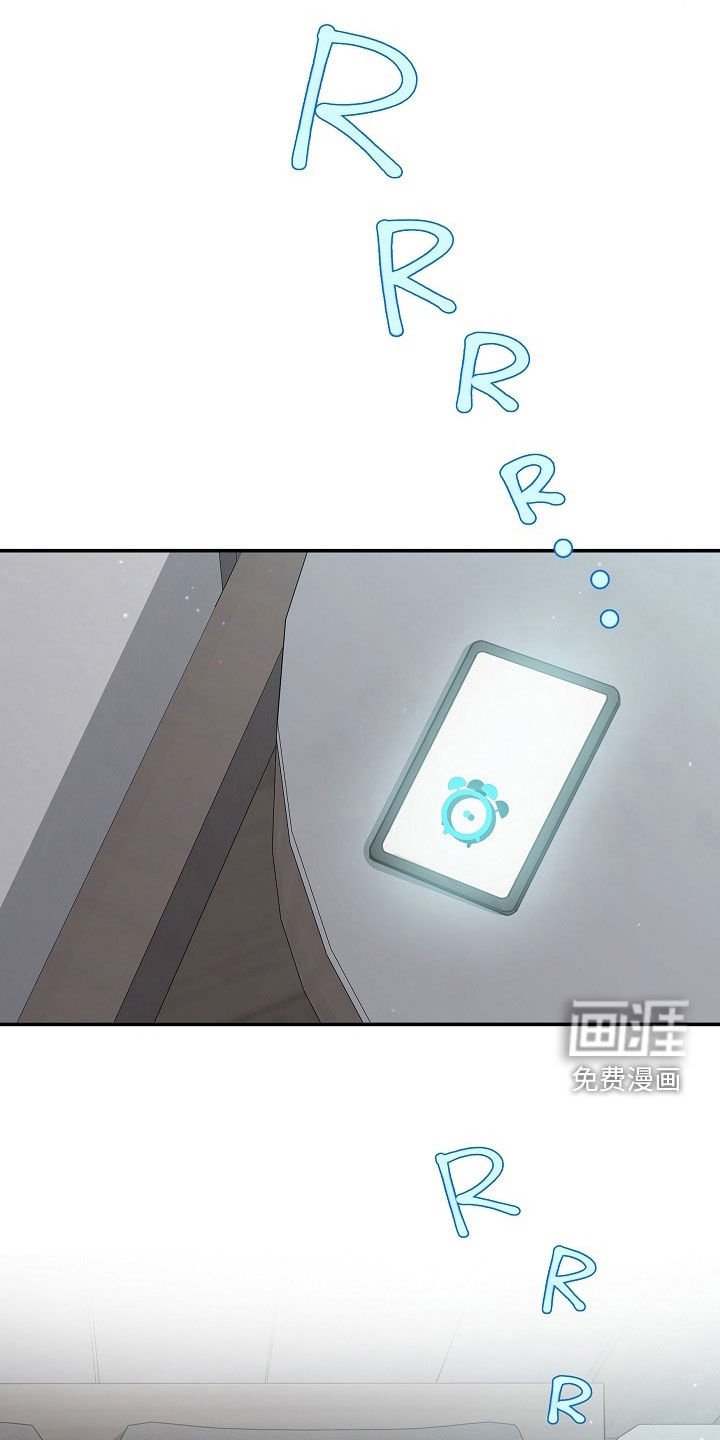 第25章：竟然是梦