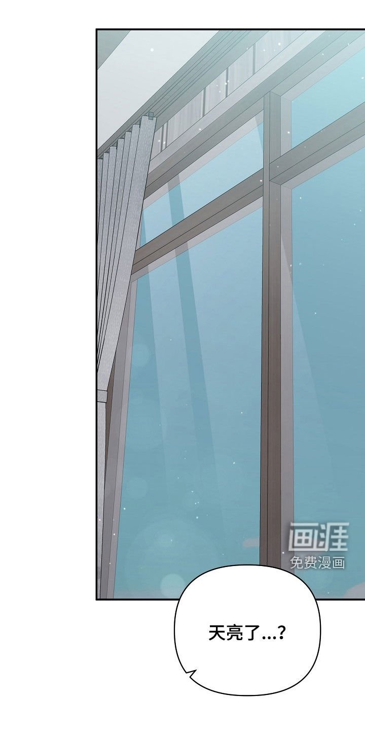 第25章：竟然是梦
