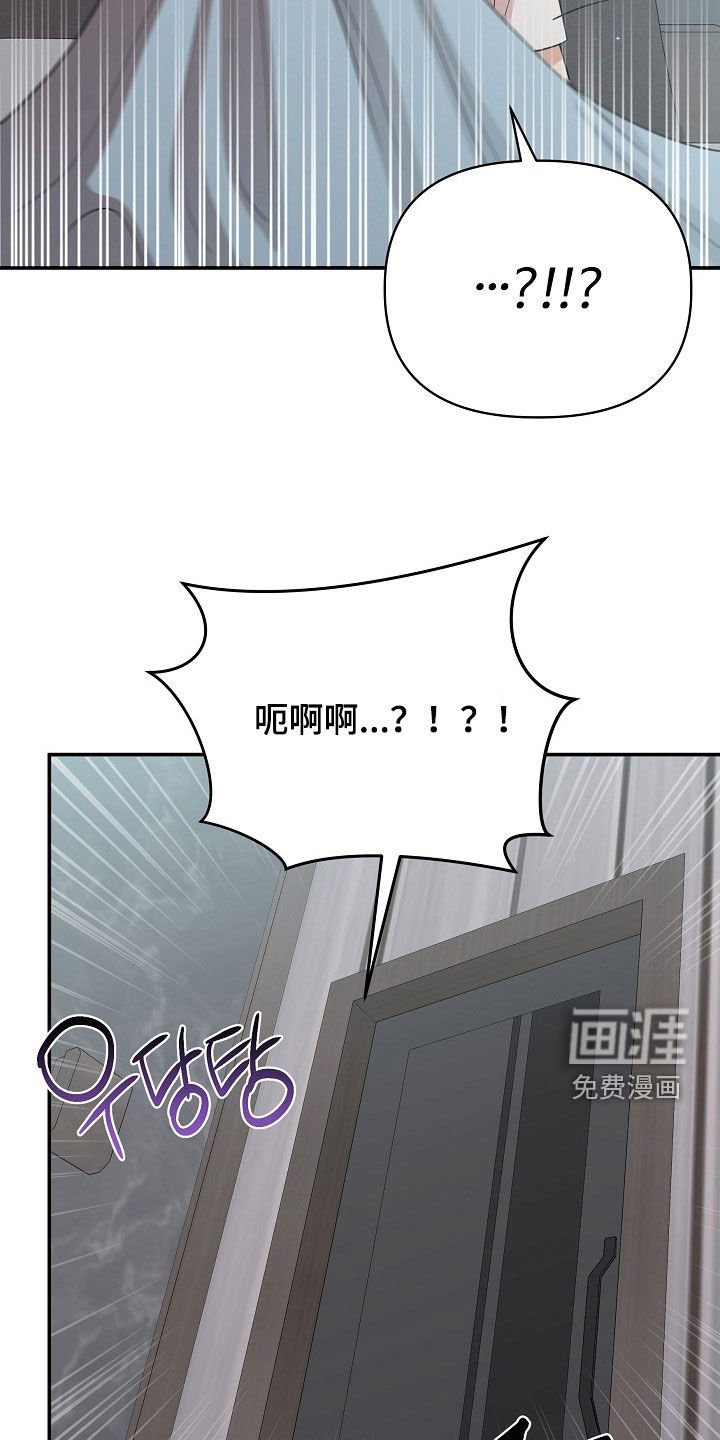 第25章：竟然是梦