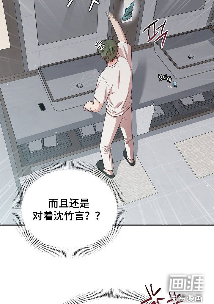 第25章：竟然是梦
