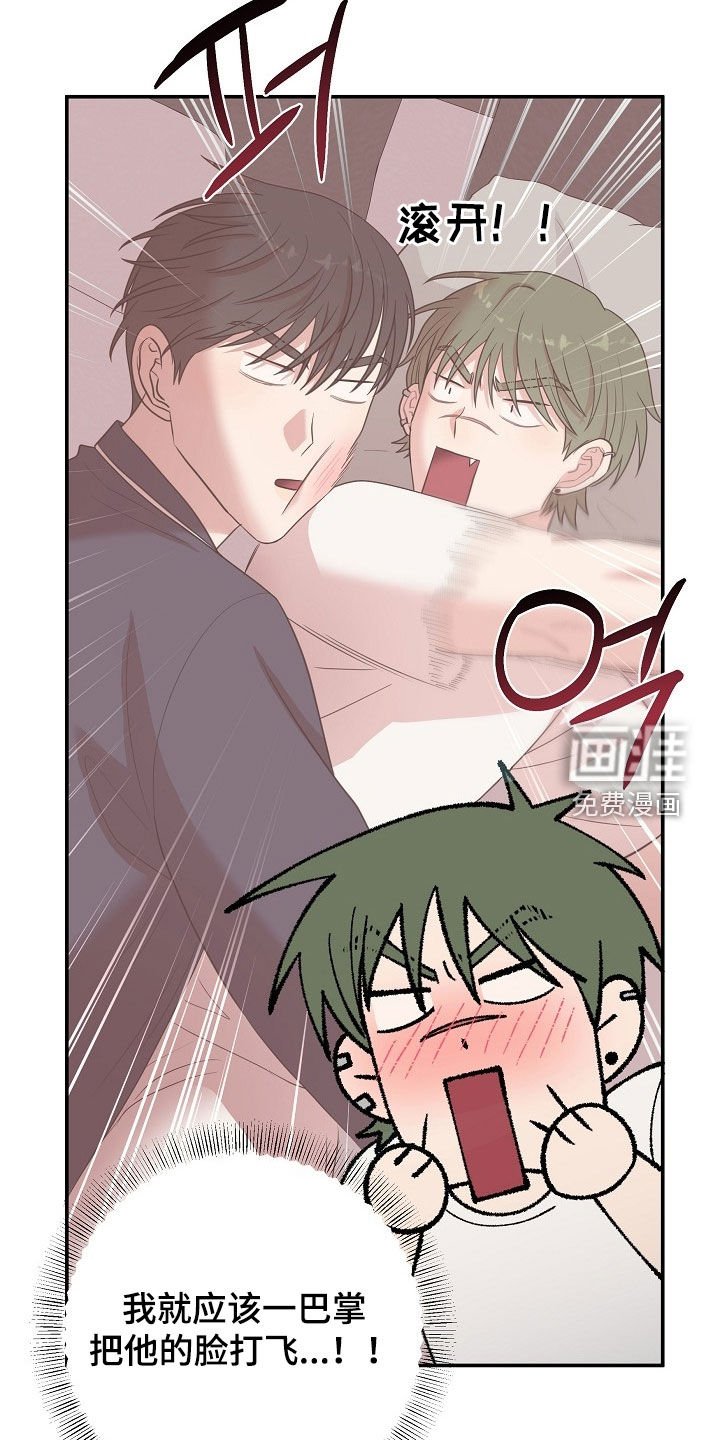 第25章：竟然是梦