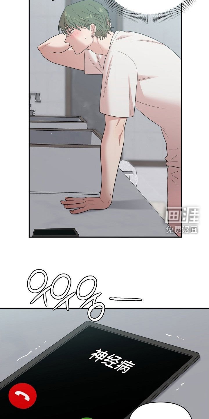 第25章：竟然是梦