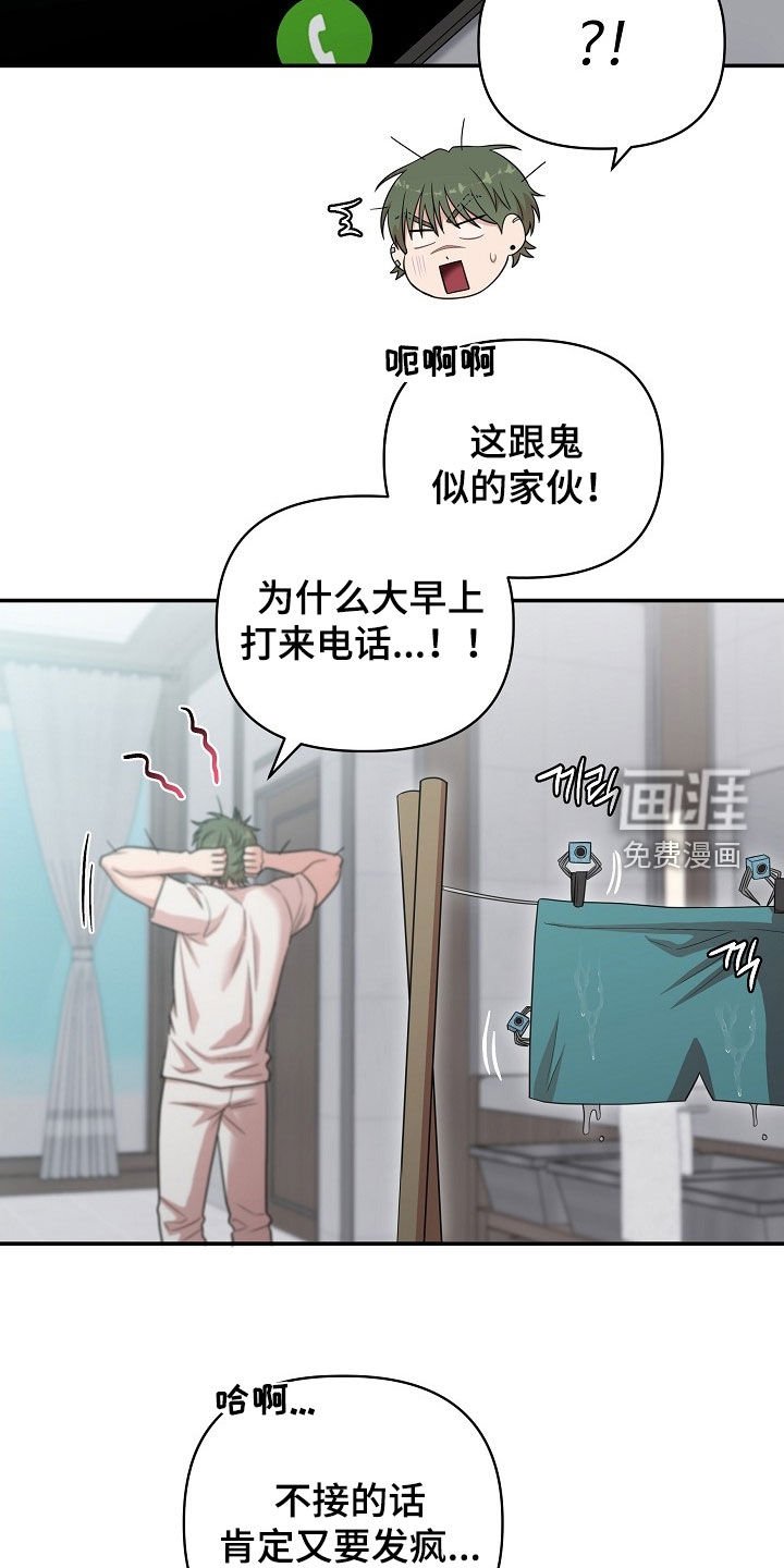 第25章：竟然是梦