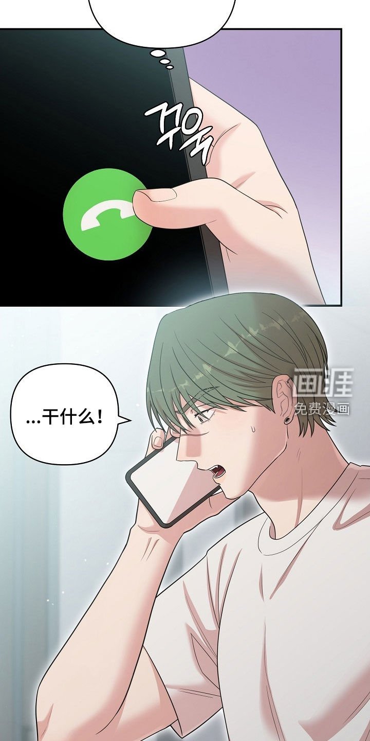 第25章：竟然是梦