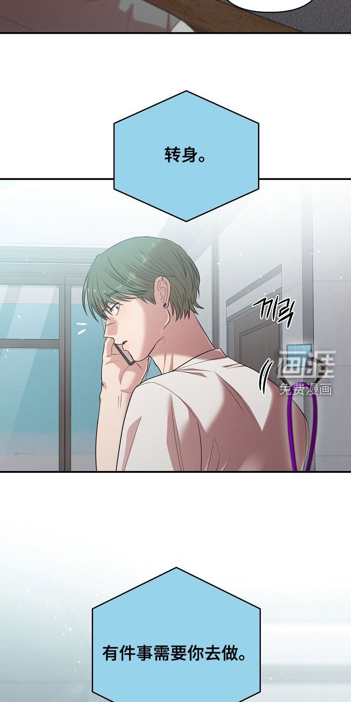 第25章：竟然是梦