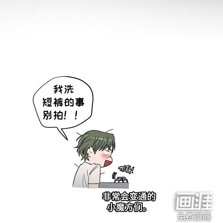 第25章：竟然是梦