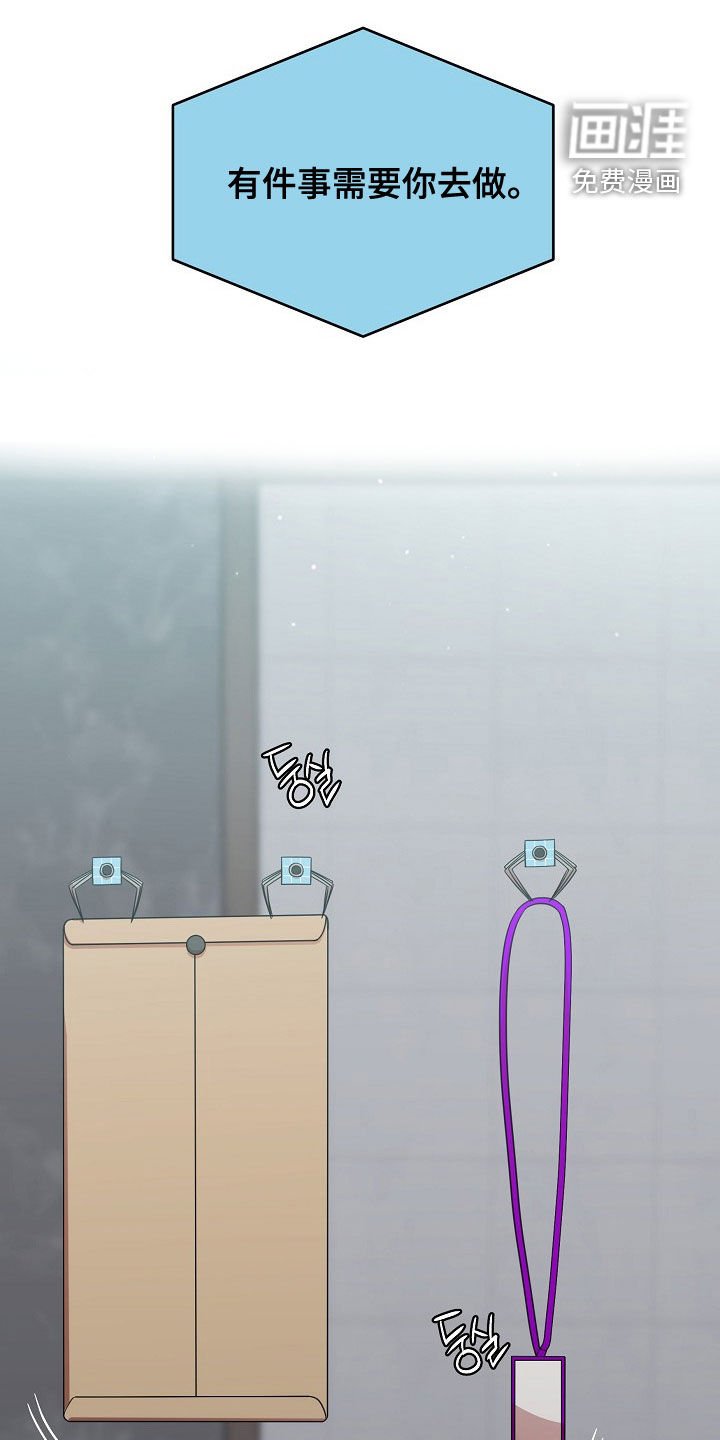 第26章：不敢对视