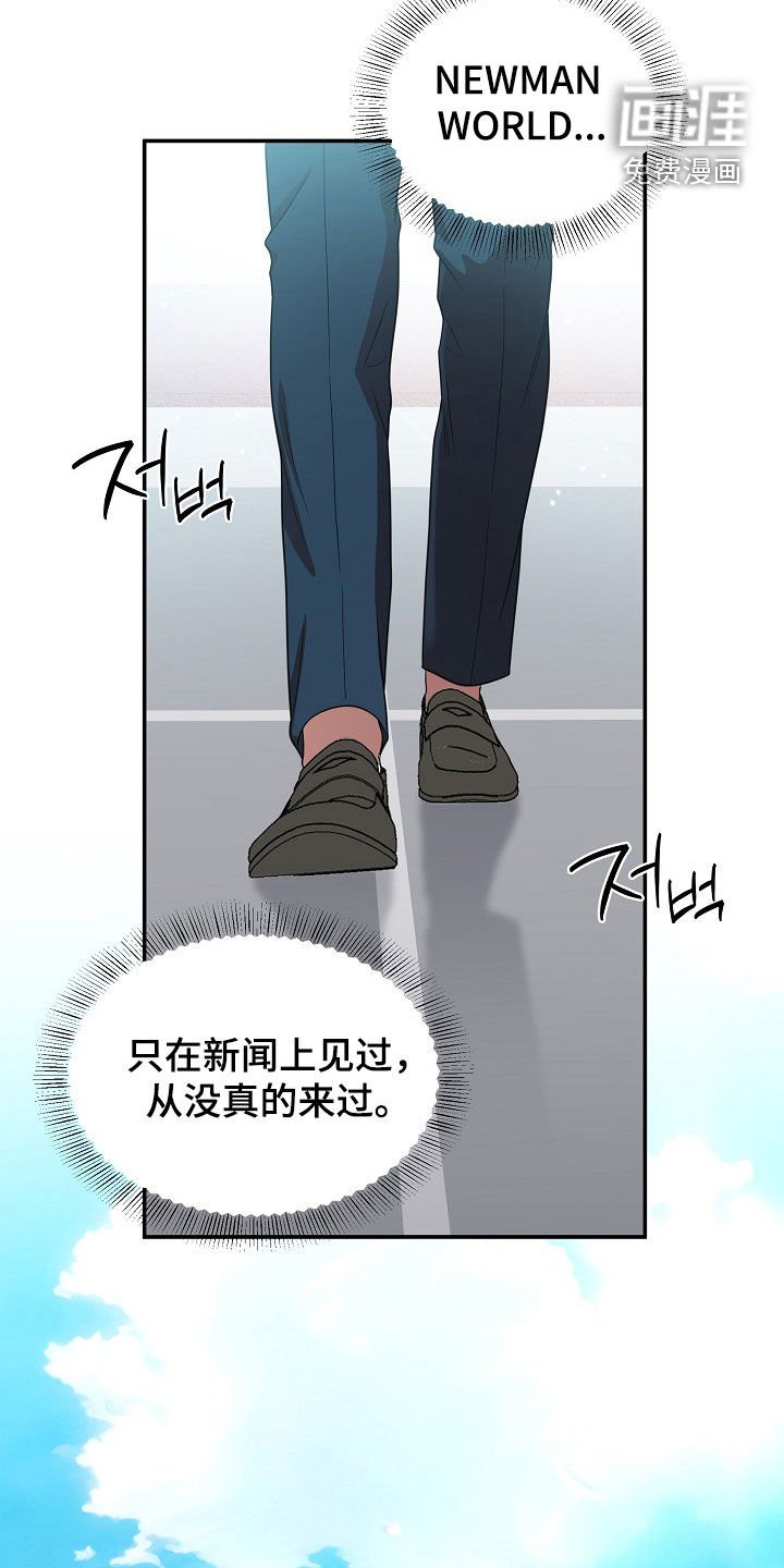 第26章：不敢对视