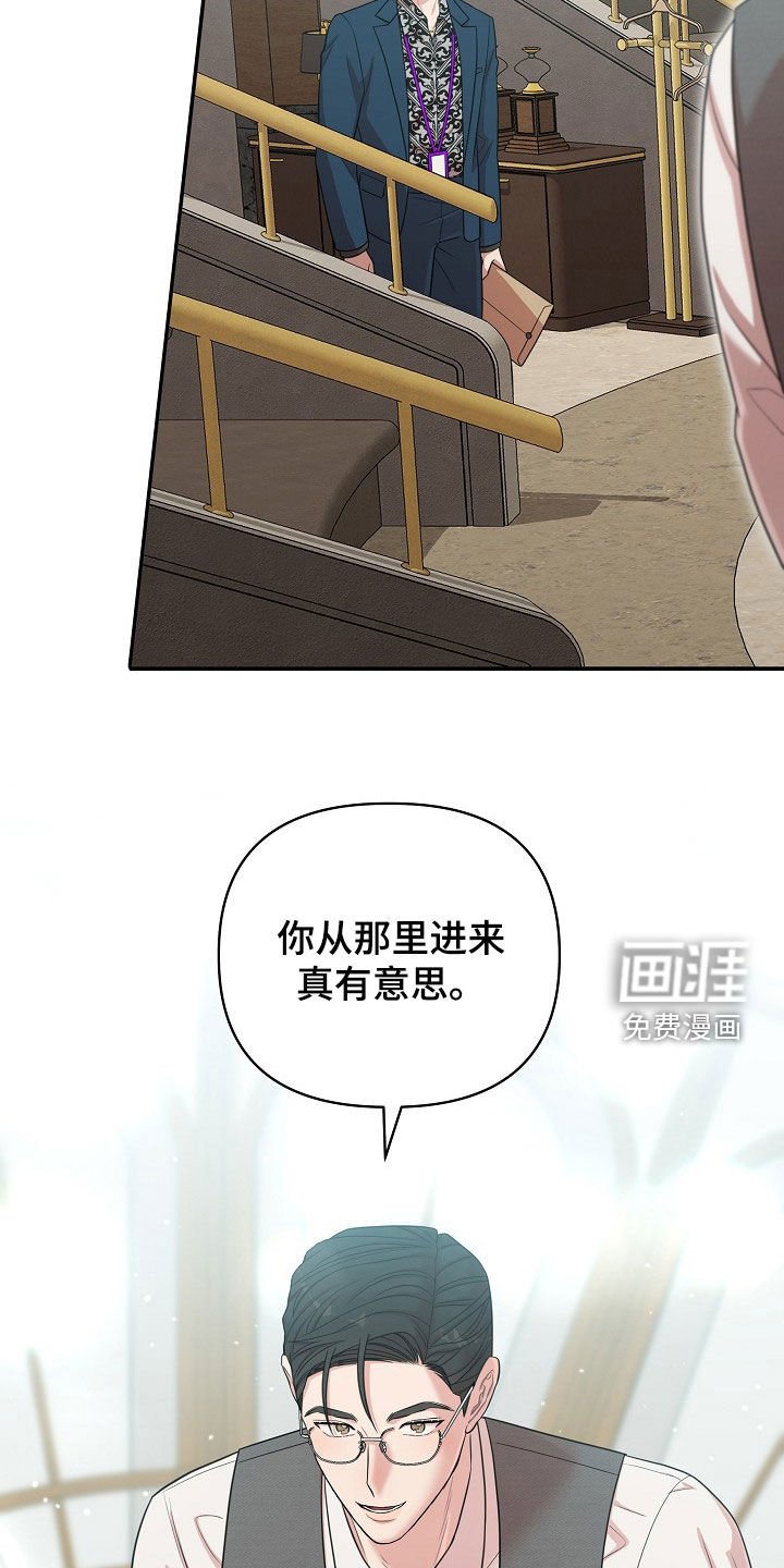 第26章：不敢对视