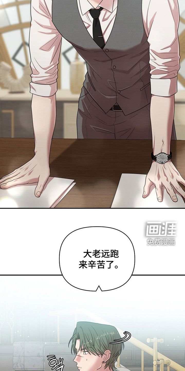 第26章：不敢对视