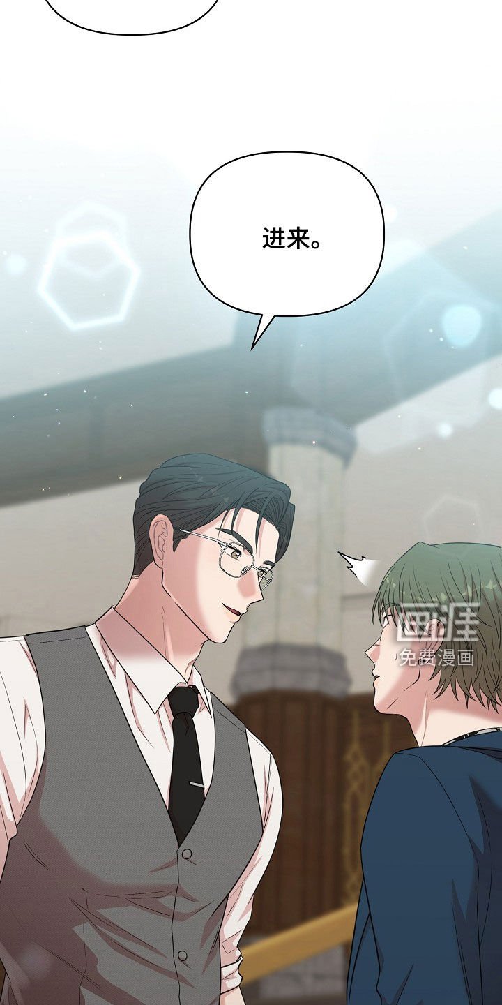 第26章：不敢对视