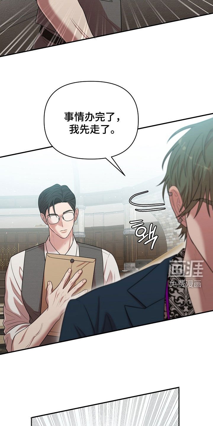 第26章：不敢对视