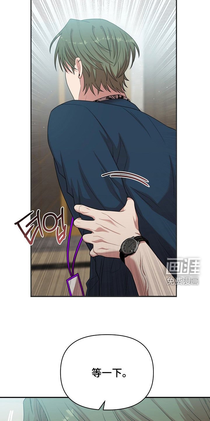 第26章：不敢对视